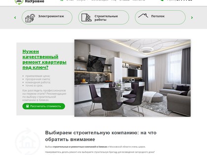 Drupal website naurovne.biz